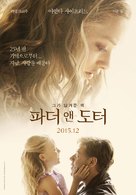 Fathers and Daughters - South Korean Movie Poster (xs thumbnail)