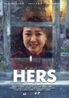 Hers - Mongolian Movie Poster (xs thumbnail)