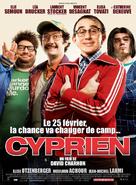 Cyprien - Swiss Movie Poster (xs thumbnail)