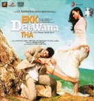 Ek Deewana Tha - Indian Movie Cover (xs thumbnail)