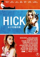 Hick - Japanese DVD movie cover (xs thumbnail)