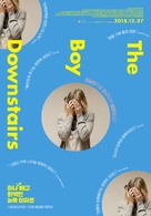 The Boy Downstairs - South Korean Movie Poster (xs thumbnail)