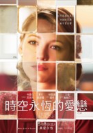 The Age of Adaline - Taiwanese Movie Poster (xs thumbnail)