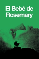 Rosemary&#039;s Baby - Mexican Movie Cover (xs thumbnail)