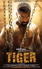 Tiger - Indian Movie Poster (xs thumbnail)
