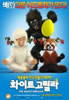 Floquet de Neu - South Korean Movie Poster (xs thumbnail)