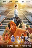 The Monkey King 3: Kingdom of Women - Singaporean Movie Poster (xs thumbnail)