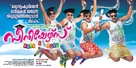 Seniors - Indian Movie Poster (xs thumbnail)