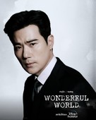 &quot;Wonderful World&quot; - Thai Movie Poster (xs thumbnail)