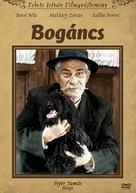 Bog&aacute;ncs - Hungarian Movie Cover (xs thumbnail)