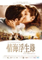 Ces amours-l&agrave; - Taiwanese Movie Poster (xs thumbnail)