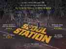 Seoul Station - British Movie Poster (xs thumbnail)
