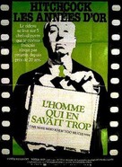 The Man Who Knew Too Much - French Movie Poster (xs thumbnail)