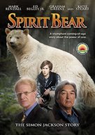 Spirit Bear: The Simon Jackson Story - Movie Cover (xs thumbnail)