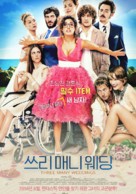 Tres bodas de m&aacute;s - South Korean Movie Poster (xs thumbnail)