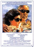 The Greek Tycoon - French Movie Poster (xs thumbnail)