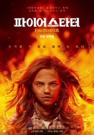 Firestarter - South Korean Movie Poster (xs thumbnail)