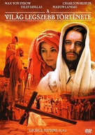 The Greatest Story Ever Told - Hungarian Movie Cover (xs thumbnail)