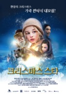 Reisen til julestjernen - South Korean Movie Poster (xs thumbnail)