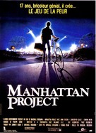 The Manhattan Project - French Movie Poster (xs thumbnail)