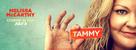 Tammy - Movie Poster (xs thumbnail)