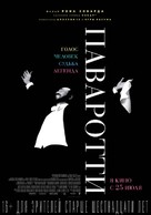 Pavarotti - Russian Movie Poster (xs thumbnail)