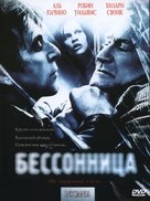 Insomnia - Russian DVD movie cover (xs thumbnail)