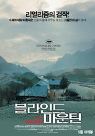 Mang shan - South Korean Movie Poster (xs thumbnail)