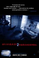 Paranormal Activity 2 - Brazilian Movie Poster (xs thumbnail)