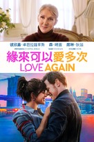 Love Again - Hong Kong Video on demand movie cover (xs thumbnail)