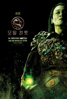Mortal Kombat - South Korean Movie Poster (xs thumbnail)