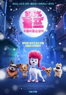100% Wolf - South Korean Movie Poster (xs thumbnail)