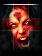 Accidental Exorcist - Key art (xs thumbnail)