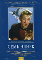 Sem nyanek - Russian DVD movie cover (xs thumbnail)