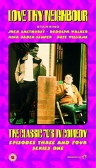 &quot;Love Thy Neighbour&quot; - British VHS movie cover (xs thumbnail)