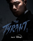 &quot;The Tyrant&quot; - Movie Poster (xs thumbnail)