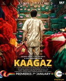 Kaagaz - Indian Movie Poster (xs thumbnail)