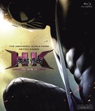 HK: Hentai Kamen - Japanese Blu-Ray movie cover (xs thumbnail)
