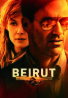 Beirut - Movie Cover (xs thumbnail)