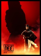 Di Renjie - Movie Poster (xs thumbnail)