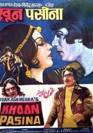 Khoon Pasina - Indian Movie Poster (xs thumbnail)
