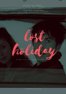 Lost Holiday - Movie Poster (xs thumbnail)