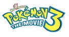 Pok&eacute;mon 3: The Movie - Logo (xs thumbnail)