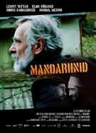 Mandariinid - Estonian Movie Poster (xs thumbnail)