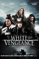 White Vengeance - DVD movie cover (xs thumbnail)