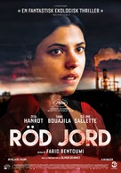 Rouge - Swedish Movie Poster (xs thumbnail)