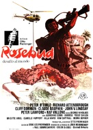 Rosebud - Spanish Movie Poster (xs thumbnail)