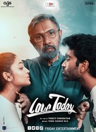 Love Today - French Movie Poster (xs thumbnail)