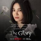 &quot;The Glory&quot; - International Movie Poster (xs thumbnail)