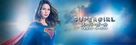 &quot;Supergirl&quot; - Japanese Movie Poster (xs thumbnail)